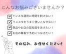 Instagram投稿画像を作成します 運用代行の追加プランも可能！まずはお問い合わせください♪ イメージ2