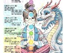老舗電話占い師!視える占いをご提供します 人生全般を気学、タロット、霊視にて、ご相談対応致します。 イメージ1
