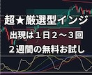 1日数回しか点灯しないFXの波を察知サイン出します ★パソコン１台でのんびり沖縄ライフを満喫する？しない？★ イメージ1
