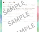 お子様の才能鑑定★世界に1枚の似顔絵と鑑定付きます お子様の性格や個性を占います。 イメージ6