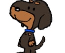 可愛い愛犬のイラストを描きます わんこ大好きによるわんこ大好きさんのためのイラスト イメージ2