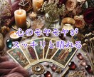 恋のゆくえをタロットで占い、テキストでお届けします ★恋愛総合★迷い・不安を希望に変えるリーディング イメージ4