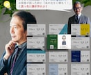 士業系専門｜印刷込！似顔絵名刺をデザインします 信頼と親しみやすさを両立させる似顔絵で紹介・相談に繋げます！ イメージ10