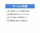 副業で人生を変えるお手伝いをします 副業で0円の自分から1円稼いでみませんか？ イメージ3