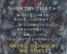 仕事占い｜転機と才能、動くべき時期を霊視します 閉塞感の正体を暴き、才能が爆発する「覚悟の月」を宣告する。 イメージ2