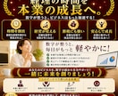 記帳代行｜仕訳無制限クラウド経理対応します 写真を送るだけ。記帳は全部お任せください。 イメージ7