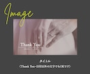 上品でおしゃれなモノクロ結婚式エンドロール作ります 【最短10日納品】お急ぎ無料・DVD・Blu-ray追加可 イメージ5