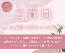 女性向け♡イベント・お教室のチラシを制作します 時間がない！でも、分かりやすいきちんとしたチラシが欲しい方へ イメージ10