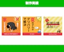 プロがLINEで用いるリッチメッセージ作成します 【即対応】10の文章よりも１の見やすいデザインを提供します イメージ2