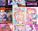 同人表紙・ポスター・お品書き等お作りします あなたの作品の良さを引き出すお手伝いします！ イメージ5