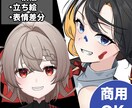 オリジナルイラストを制作します バストアップから一枚絵まで様々な用途に使えるイラストを制作！ イメージ1