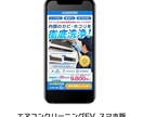 伝えるLP（ランディングページ）を制作します 見やすく整理されたランディングページを制作します。 イメージ4