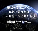 ゼロイチを達成する革命的な手法３７選教えます お金があれば人生が大きく変化します。労働から解放されます。 イメージ2