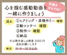 心に残る温かさを。手描き動画で貴方の想いを伝えます 商用利用可！著作権対応！丁寧なヒアリングで本質を引き出します イメージ3