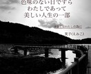 絶望や悲しみ乗り越えたい☔短時間からお聞きします 絶望感を味わった人にしか分からない。前を向きたい方の為に。 イメージ2