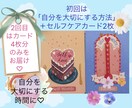 自分を幸せにする方法♡＋今必要なメッセージ届けます 自分を大切にする文章レッスン♡自分と向き合い優しくする時間に イメージ2