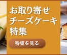 パッと目を惹く！集客力重視◎バナー画像作成します 修正無制限／ラフ提案あり／依頼も簡単◎丁寧に作成いたします◎ イメージ6