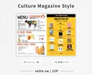 カルチャー雑誌風プロフィールブックを提供します ガイド付きで安心作成　オプションページ豊富で特別な一冊に！ イメージ7