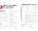 InDesignメインのデザイン／組版をいたします デザインから組版まで、どの工程でもご相談下さい イメージ6