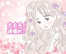 どんな話もOK♡恋愛の不満・愚痴に寄り添います 恋人、配偶者、秘密の恋、どんな相手の不満・愚痴でもOK！ イメージ7