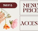 タップしたくなるリッチメニュー制作します アカウントが垢抜けるデザインならお任せください！ イメージ3