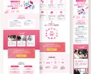 低価格＆高品質！ランディングページ制作致します 作りたいをプロがしっかりサポート致します！ イメージ7