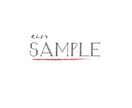 専用ページでございます sample掲載専用です☆購入不可 イメージ1