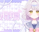 ゆるふわなアイコン、グッズのミニキャラ描きます 6月30日までの限定価格でゆるふわを届けます(*ˊˋ*) イメージ2