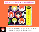 表情違いセット⭕インスタ、ブログアイコン作成します インスタやブログ吹き出し・YouTubeに！表情アイコン8点 イメージ9