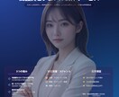 商用利用可｜日本人女性特化ビジュアルを制作します ビジネス・医療等3業種対応｜高品質＆商用利用OK・実写風 イメージ1