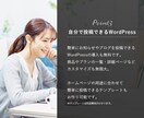 高品質ホームページを定額プランでお得に制作できます クオリティはそのまま！初期費用を抑えてホームページを制作 イメージ5