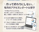 WordPressの更新・保守を月額で対応します 更新・バックアップ・月次レポートまで、公開後を伴走 イメージ1