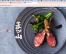 見やすく伝わるホームページを制作します 想いが伝わるデザインをご提案します イメージ1