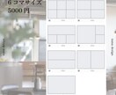 トレンド感×おしゃれLINEリッチメニュー作ります シンプルで世界観を表現できるデザインをご提供、競合と差別化！ イメージ6