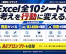 ココナラで0→1→10の販売ロードマップ教えます 売れない場所を5段階で切り分け｜PDF＋実践Excel イメージ5
