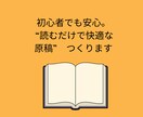 読みやすいKindle原稿にします Kindle出版標準6×9サイズにして、行間を整えます。 イメージ5