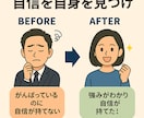 ADHD経験者があなたの強み発見を伴走します 200人の新人研修を支えた現役相談役が力になります イメージ5