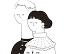 ゆるすぎるシュールでオシャレな！？似顔絵を描きます アイコンやウェディングに、オシャレでユニークなアクセントを イメージ9