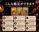 恋愛占い｜お相手様の本音とこの先の未来を占います 片思い・復縁・既読無視・未読無視・複雑恋愛・遠距離恋愛 イメージ2