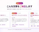 Instagram投稿文を10本作成します 面倒なInstagram投稿文を丸ごとお任せ！ イメージ3