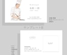 印刷込み！あなただけのオリジナル似顔絵名刺作ります あなたの人柄が伝わる柔らかいイラスト名刺つくります！ イメージ3