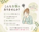 親子関係に悩む方へ／その気持ち、一緒に整理します 子どもとの関わり・親との関わり方を考える、チャット相談5往復 イメージ2