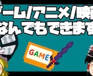 ゆっくり動画の再生維持率を上げます 【あなたのゆっくり解説の動画をより満足感のあるものに】 イメージ2