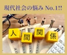 人間関係の悩み・ストレス話すだけでもスッキリします 心の奥底にある話を、安心して打ち明けられる場所を提供します♡ イメージ7