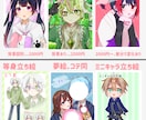 可愛らしいイラストお描きします バストアップや夢絵、立ち絵などを手頃な値段で制作いたします。 イメージ9