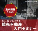 バナー・WEB画像1000円で制作します コスパ抜群！！あなたのお好みで♪ イメージ5