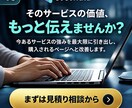 AIと営業目線でココナラの販売戦略を設計します 営業目線とAI分析で商品設計から販売ページまで改善 イメージ10
