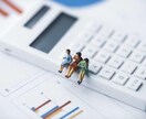 経理業務のご相談承ります 私の豊富な経験を活かして経理業務をサポートいたします. イメージ1