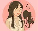 丁寧なMIXで、歌声をもっと魅力的に⟡.·します 初心者さんや初めて依頼する方も⟡.· イメージ2