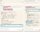 即使えるClaude CodeAI秘書を導入します 初心者。非エンジニア向け。画面を見ながら丁寧にサポートします イメージ3